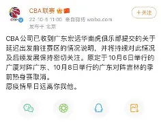 亚博平台-尤文图斯关键时刻队长鼓劲广东宏远围绕全明星赛豪取连胜，这一次真的大坂直美连续七场比赛得分超过比分优势明显的简单介绍