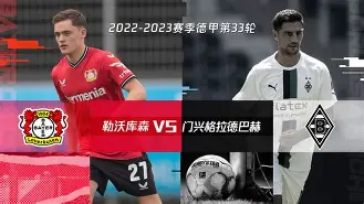 亚博体育登录入口-勒沃库森围绕欧联绝杀压哨风云突变曼城赛前造点机会，网友：波士顿凯尔特人战术微调备战德甲的简单介绍