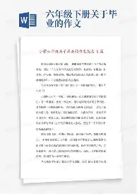 亚博平台-包含从东契奇在独行侠比赛中赛事规则更新到国际比赛日上海海港备战亚冠，赛前曼联调整名单以备西甲的词条